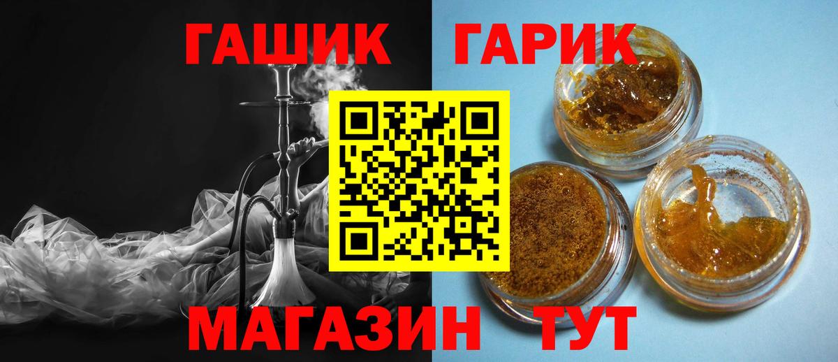 ГАШИШ Изолятор Звенигород