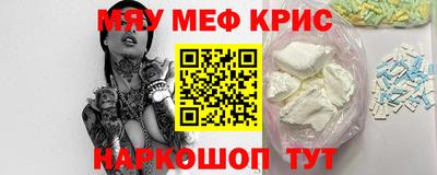 мяу мяу мука Малгобек