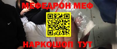 прущая мука Лесосибирск