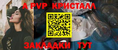 кокс Мариинск