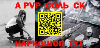 прущая мука Лесосибирск