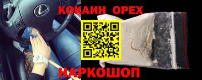 MDMA Premium VHQ Ликино-Дулёво
