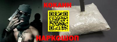 соль курить ск Ливны