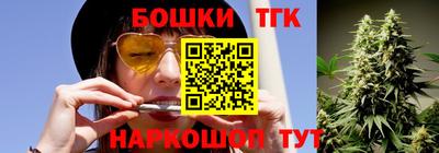 соль курить ск Ливны