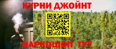 соль курить ск Ливны