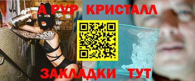 соль курить ск Ливны