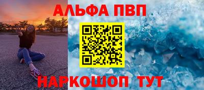 мяу мяу мука Малгобек