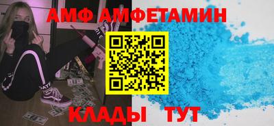 прущая мука Лесосибирск