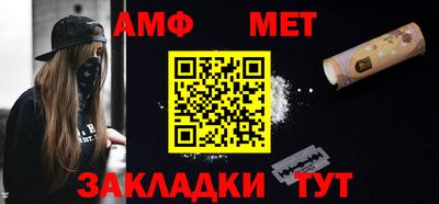 соль курить ск Ливны