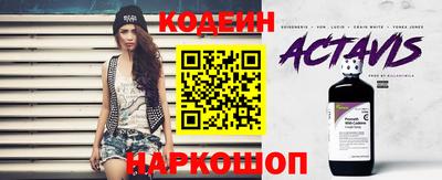 соль курить ск Ливны