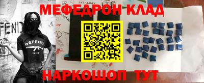 соль курить ск Ливны