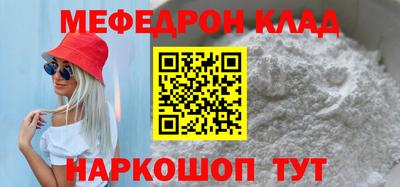 кокс Мариинск