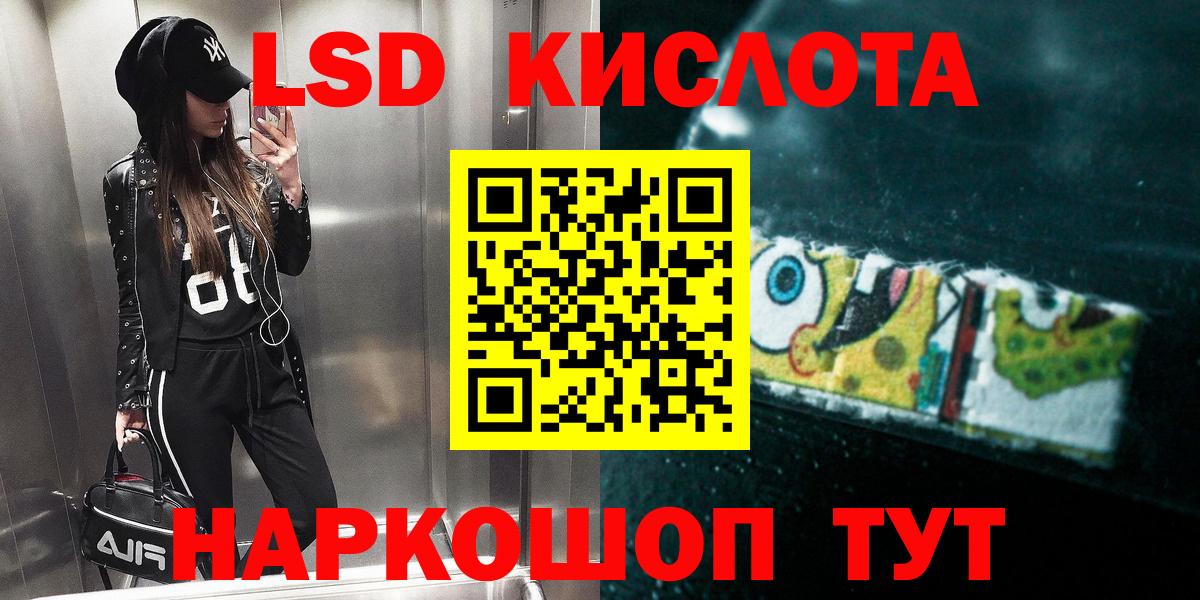 Лсд 25 экстази кислота Звенигород