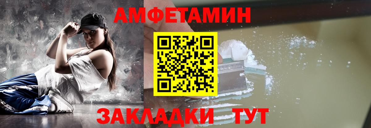 Первитин винт  Вход с VPN  Первитин винт  Звенигород 