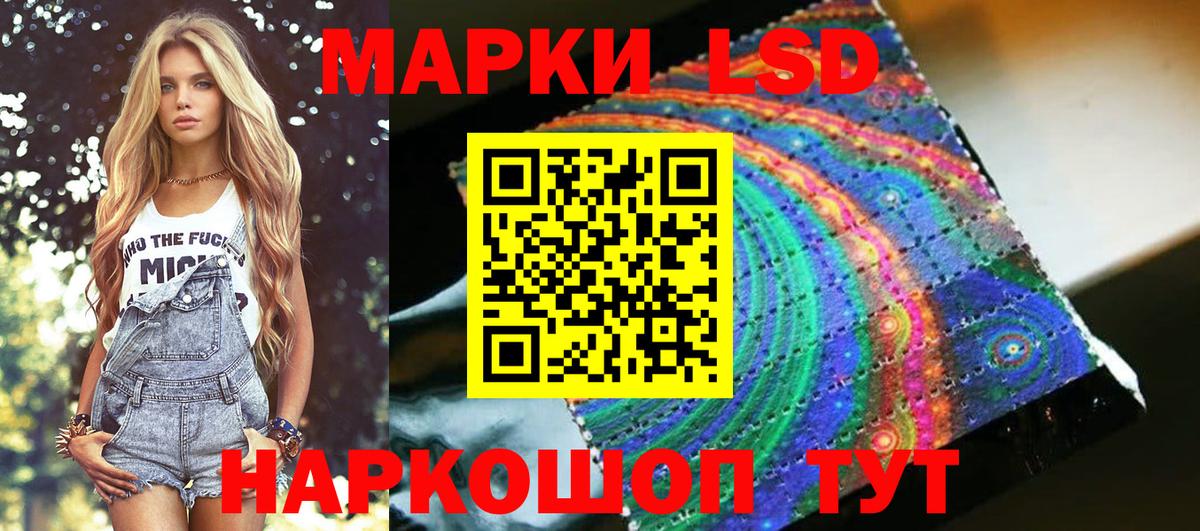 Марки 25I-NBOMe  Марки 25I-NBOMe 1,5мг  Вход с VPN  Звенигород  Марки 25I-NBOMe 1,5мг 